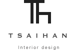 采翰室內設計 TSAIHAN INTERIOR DESIGN